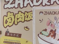 -美罗城
