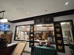 -便宜坊烤鸭店(亦庄京东店)