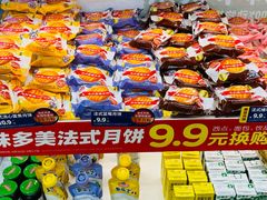 -味多美蛋糕(航天桥店)