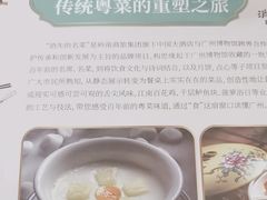 -中国大酒店·食街