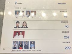 价格表-海马体照相馆(佛山岭南站店)
