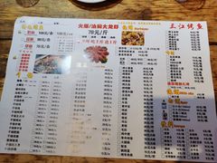 -三江烤鱼(张家巷店)