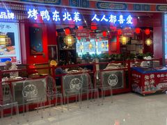 -万达广场(龙湖店)