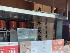 -呷哺呷哺(融创茂店)