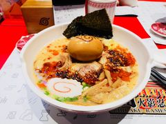 火遁爆辛拉面-火影忍者一乐拉面(环球港店)