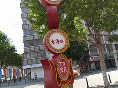 -吉庆街美食广场
