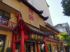 门面-阿胖龙虾小海鲜(宁国南路总店)