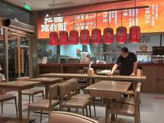 -遇见小面(碧桂园总部店)
