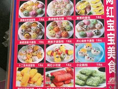-小赖鱼馆