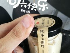 店家送的手工酱-吃饼人西餐(南开店)