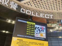 -麦当劳(台州路桥DT店)