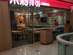 -万达广场(齐齐哈尔建华店)