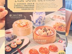-添好运点心专门店(深水埗店)