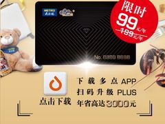 -麦德龙(闵行店)