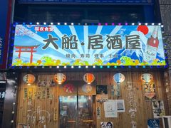 门面-簋街美食城