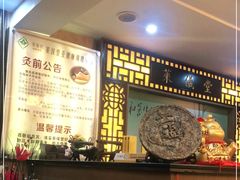 -莱仪堂艾灸经络养生馆(九亭一店)