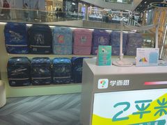 -学而思学习机.2平米正姿学习桌(通州万达2F店)