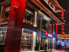 -必胜客(花舞大唐博物馆店)