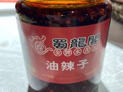 辣椒酱-雲蜀龙阁·金牌水煮鱼(方庄店)