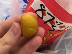 -阿男野栗王(金门路店)