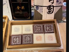 -阮大兴糕团(日月光中心店)