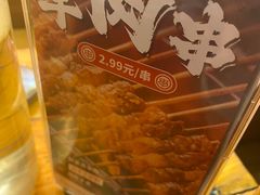 -管氏翅吧(国展店)