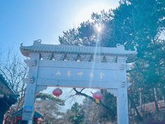 -妙峰山风景名胜区