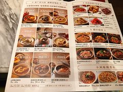 -汤城小厨•粤菜•靓汤(西直门凯德MALL店)