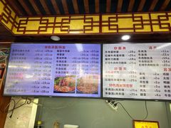 -钢阳酸菜红烧牛肉面(季乐路店)