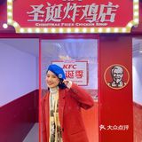 青岛拍照㊙️KFC炸鸡圣诞季✅带你坐上热气球