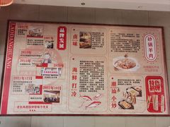 -老东风菜馆·潮汕大排档