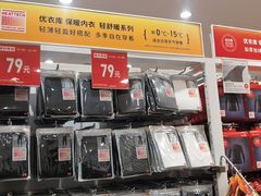 -优衣库(郑州丹尼斯大卫城店)