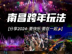 -南昌融创乐园
