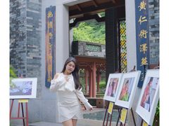 -广州神农草堂中医药博物馆