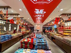 -百饼园(澳门路店)