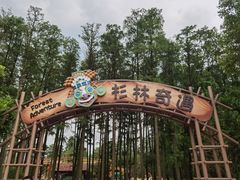 -武汉玛雅海滩水公园