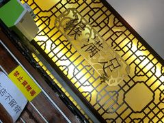 -猴满足影院足道SPA(金钟路店)