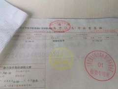 -上海交通大学医学院附属仁济医院(南院)