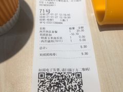 -大娘水饺(浒崇路大润发店)