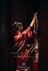 -Lisamoon礼慕纱婚纱礼服高级定制