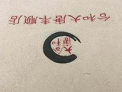 -合和大唐足道·泰式·SPA(丰顺店)