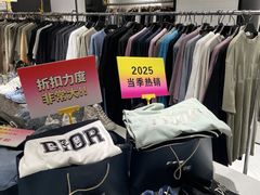 -大洋晶典(东街店)