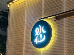 -BeauTea水仙(coco park店)