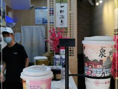 -一杯潮茶(西街店)