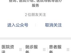 -中国人民解放军空军特色医学中心(空军总医院)