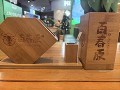 -百春原湖南牛肉粉(百联世纪店)