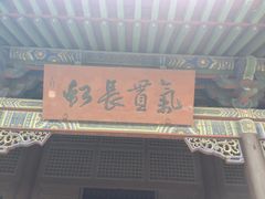 -关帝庙(大同古城)