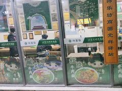 -陈至马正宗兰州牛肉面(韩乐坊店)
