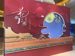 -德麦自助餐厅(云瑞国宾店)