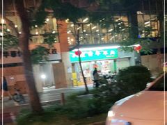 -内蒙古牛羊肉特色美食(后海滨路店)